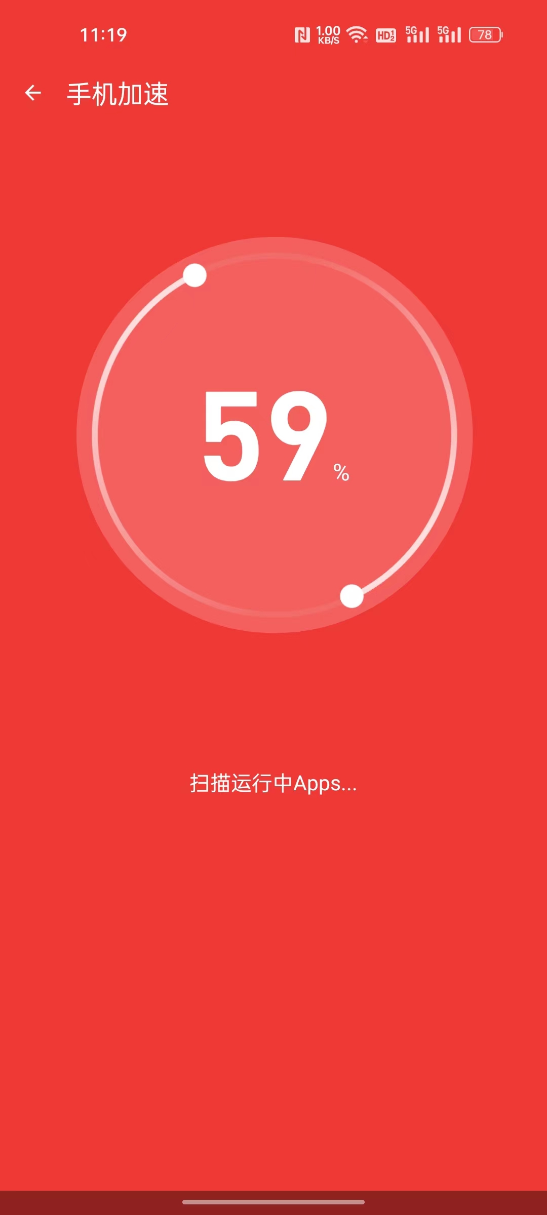 壯熊手機衛士