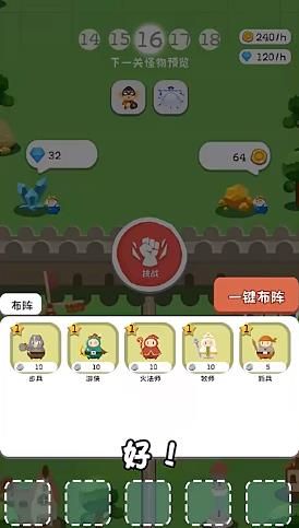 無燼攻防