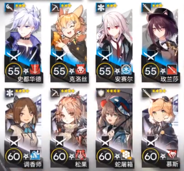 《明日方舟》燈火序曲PL4普通無核打法推薦