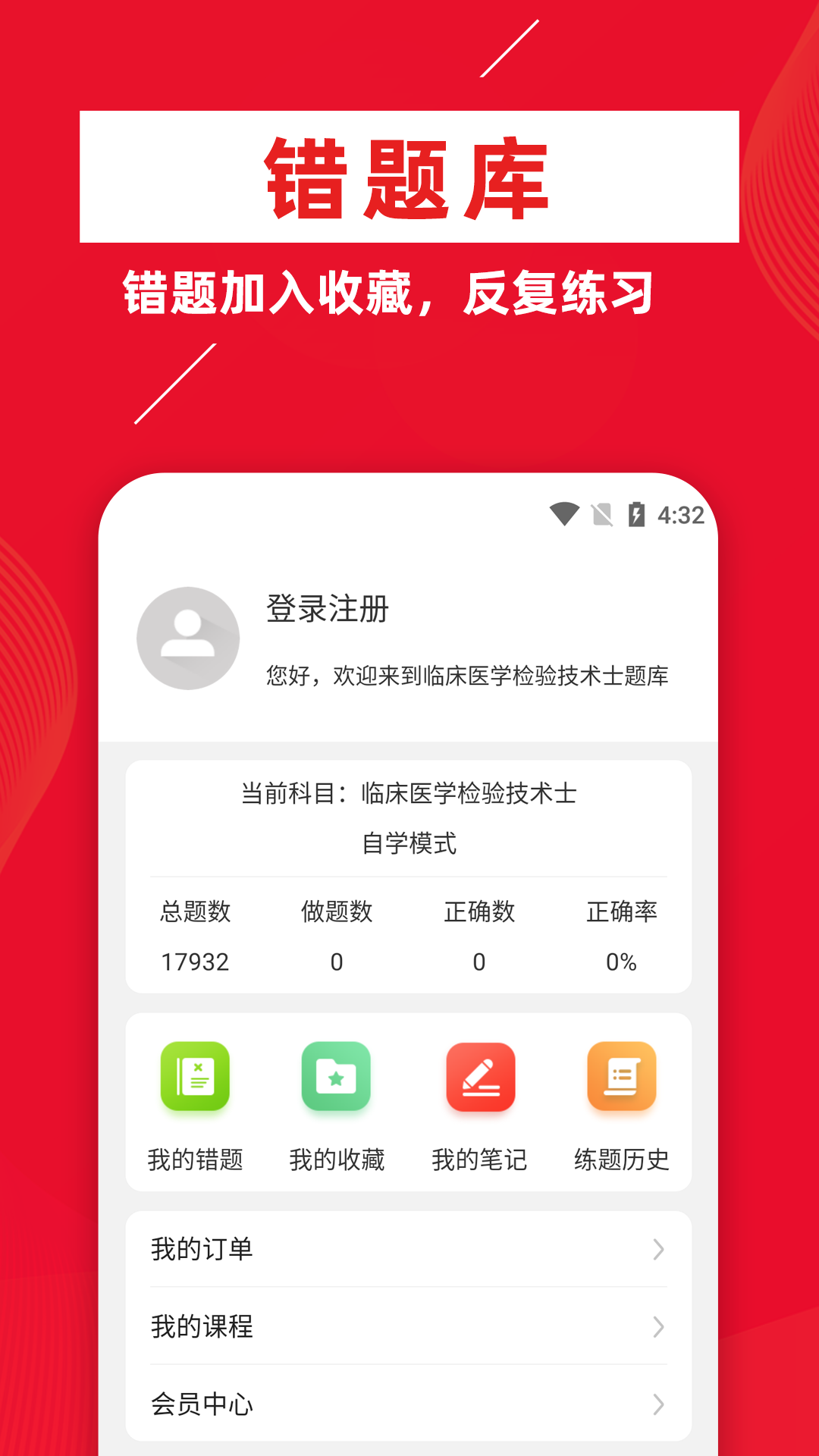 社區(qū)工作者牛題庫