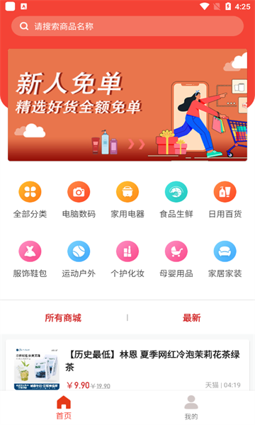簡(jiǎn)單買