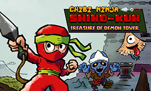 小忍者志野君：惡魔塔的寶藏