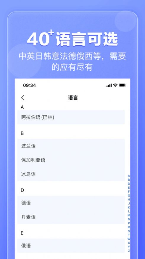 翻譯鵝