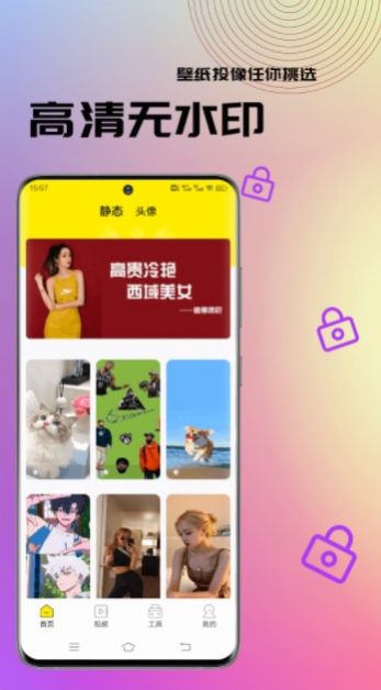 奶牛壁紙視頻