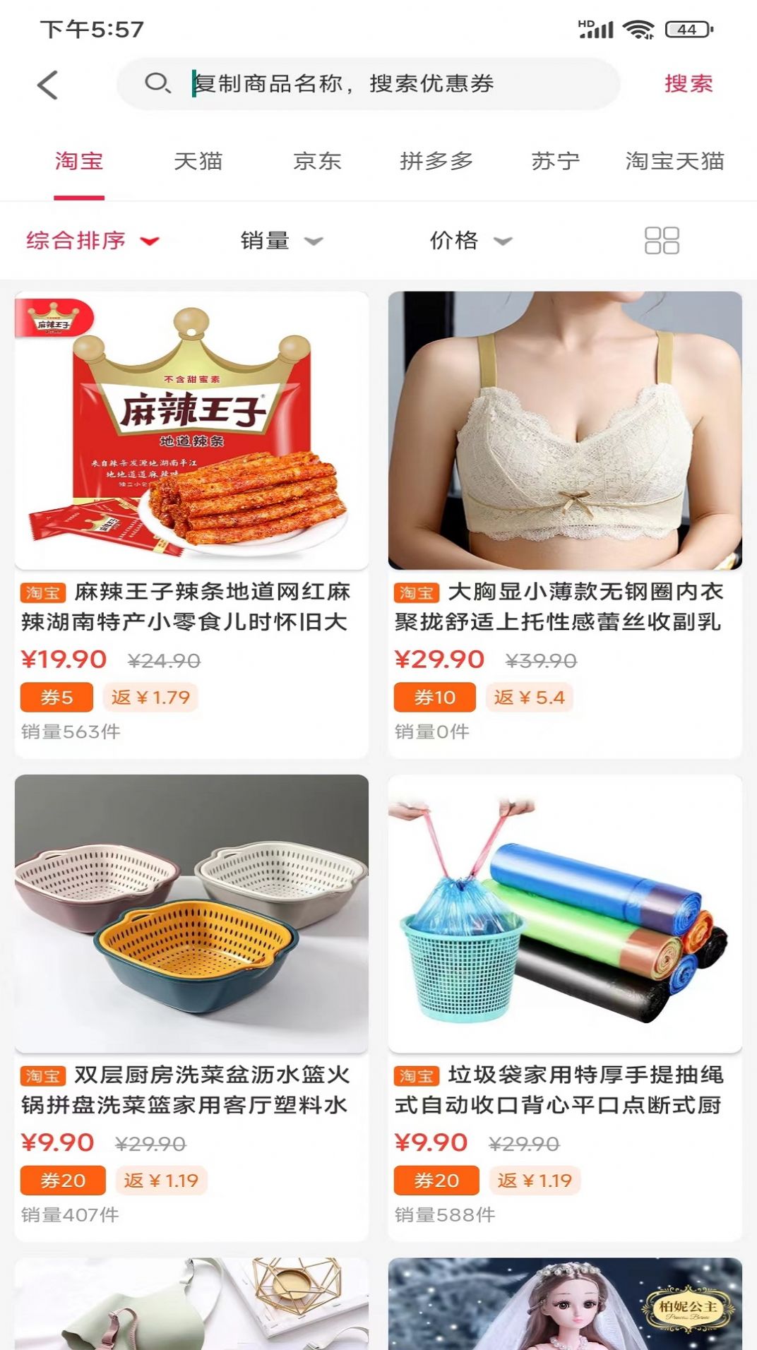 阿鄰生活