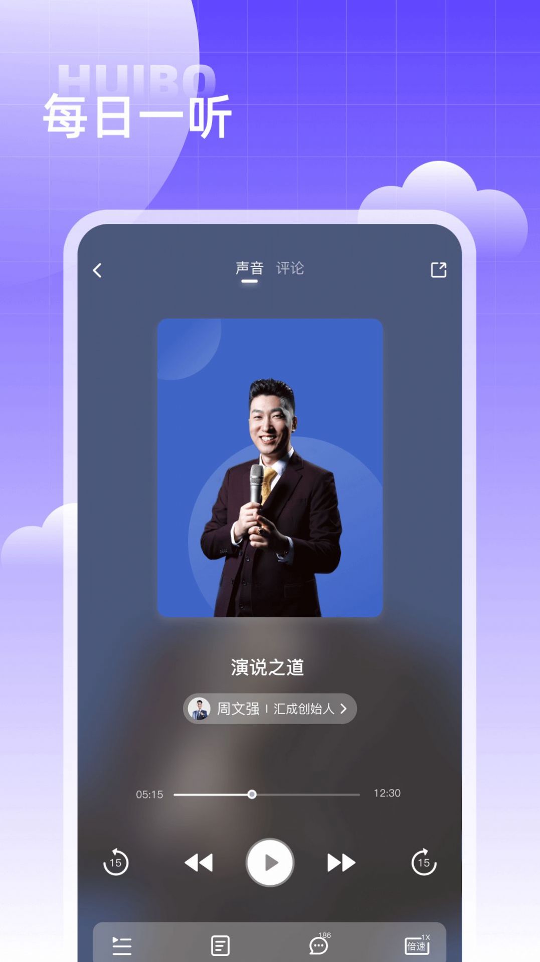 匯播學堂