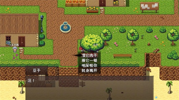 神靈大陸