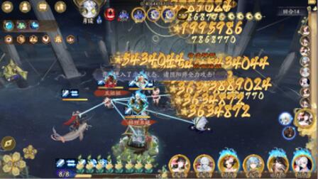 《陰陽師》六道之門月之海打法攻略