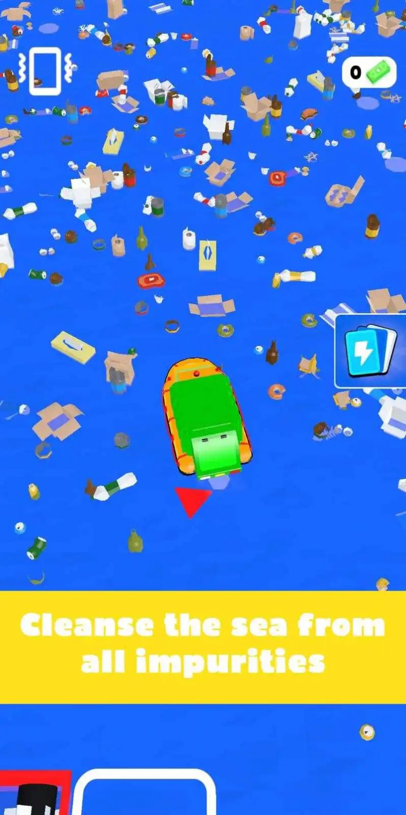 海洋清潔工3D