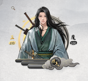 《鬼谷八荒》人物面部美化MOD