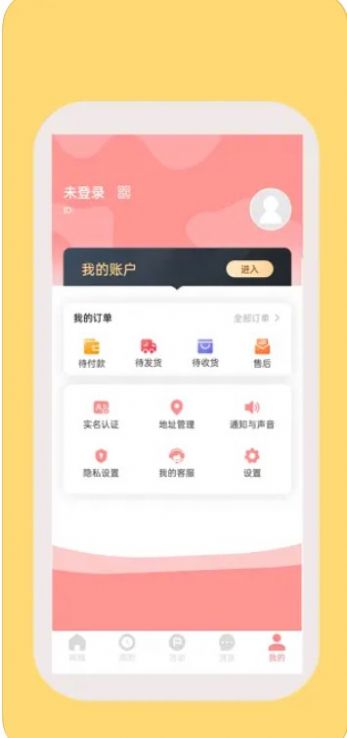 佰草集購