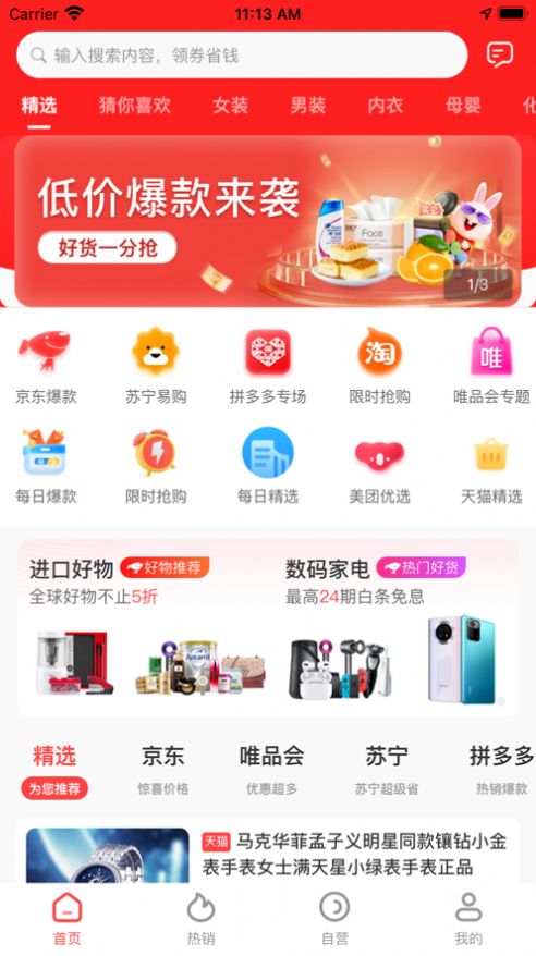 象樣生活