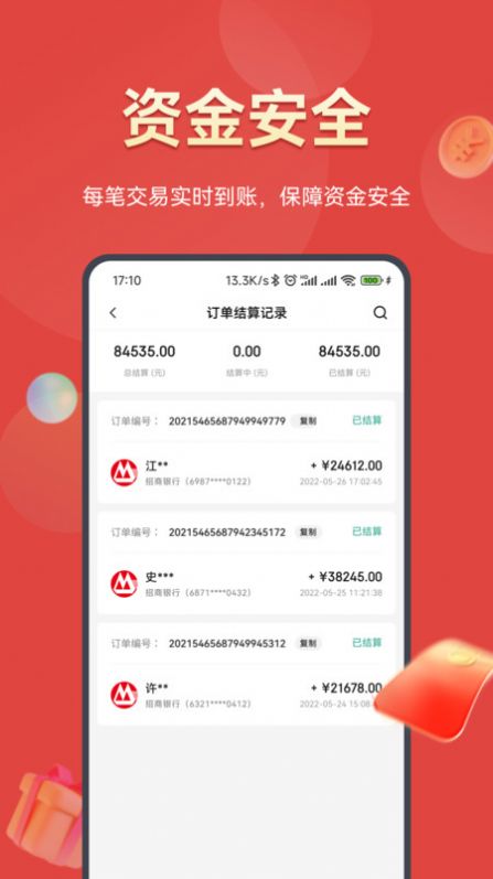 好促購(gòu)物