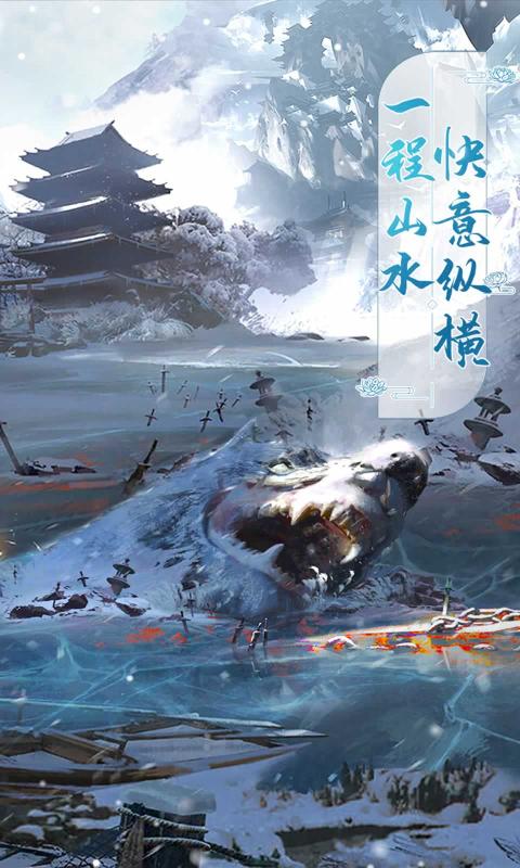 夢唐繪卷