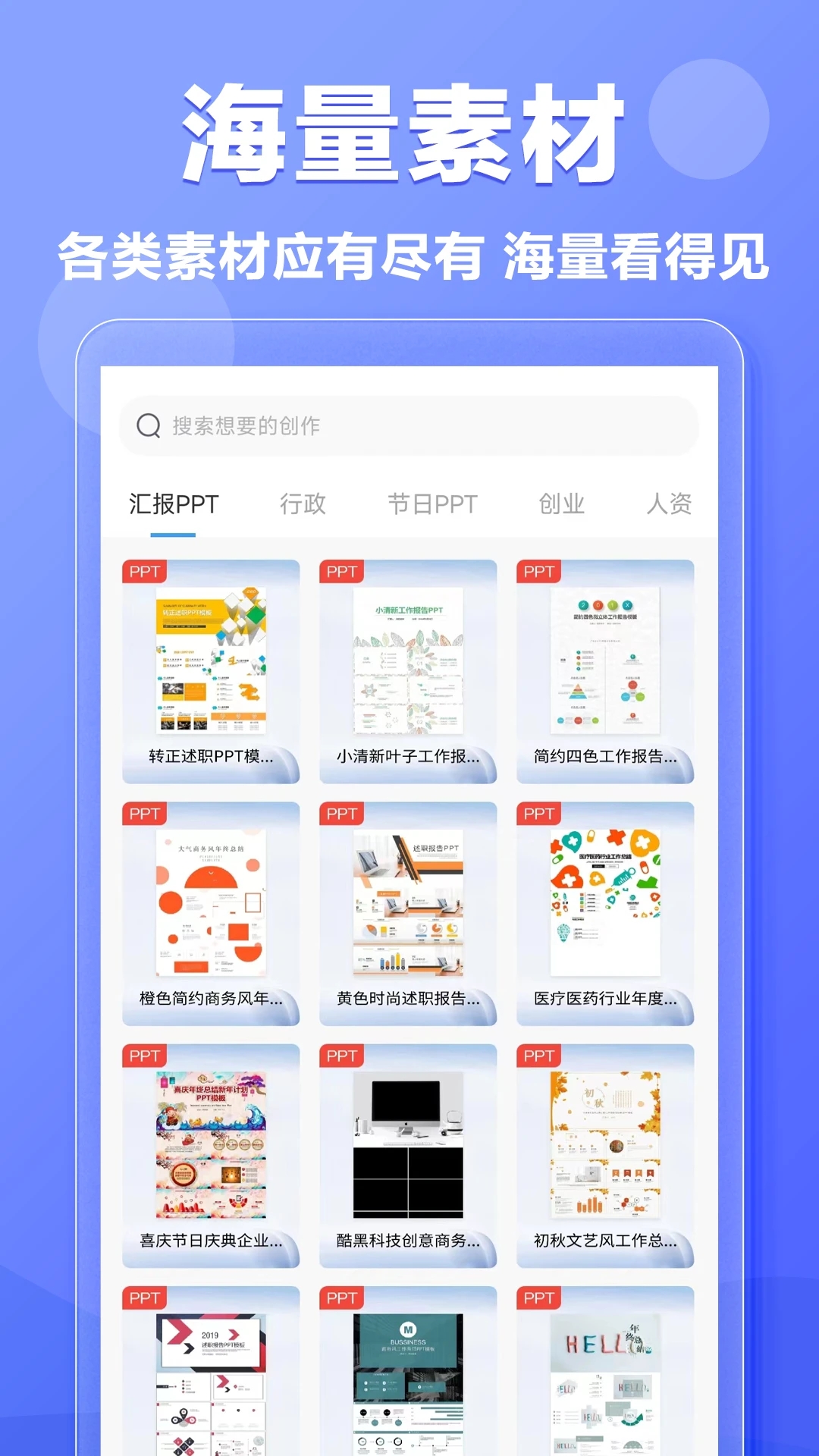 AI寫作鵝