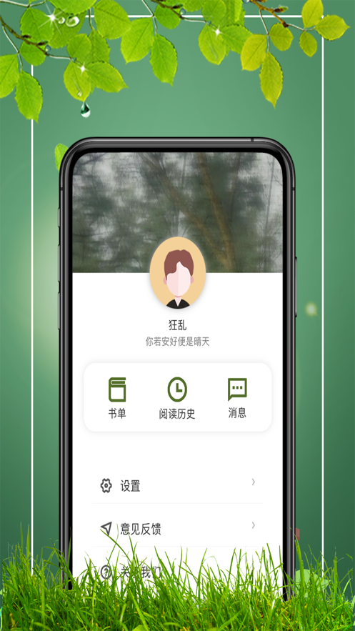 易書閣