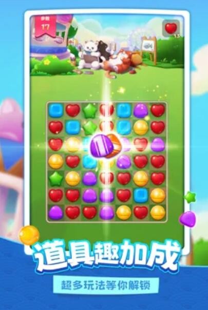 小樂貓的糖