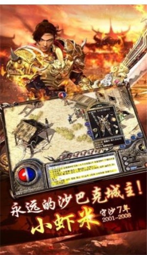 赤月龍城之真冰雪版