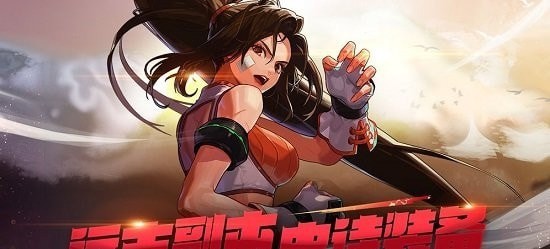 地下城與勇士m國際服