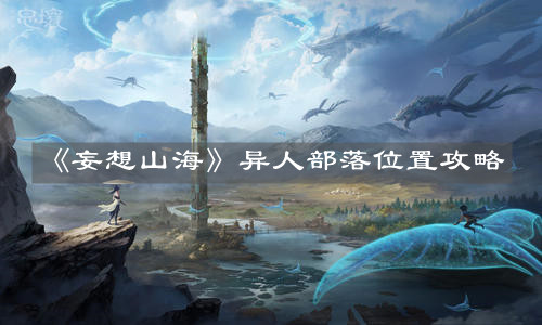 《妄想山?！樊惾瞬柯湮恢霉ヂ? /></a>
</p>
<p>
	<strong>《妄想山?！樊惾瞬柯湮恢霉ヂ?/strong>
</p>
<p style=