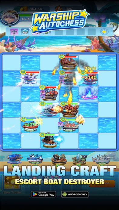 海上戰(zhàn)艦大亂斗