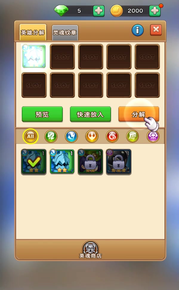 貪吃的小松鼠 手游