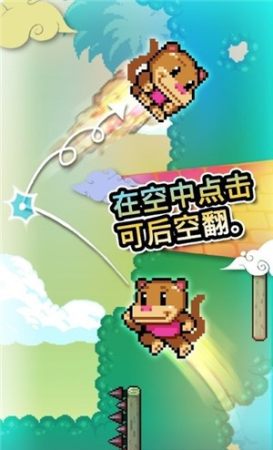 攀墻跳躍