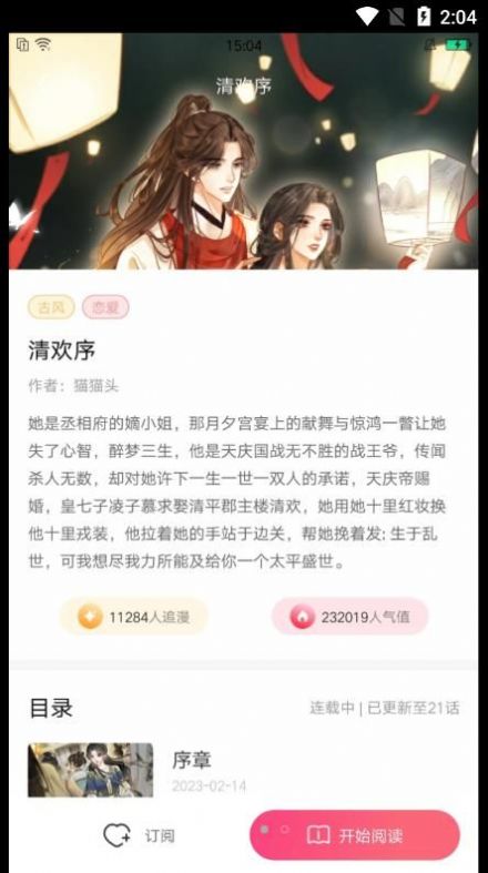 小導(dǎo)獅