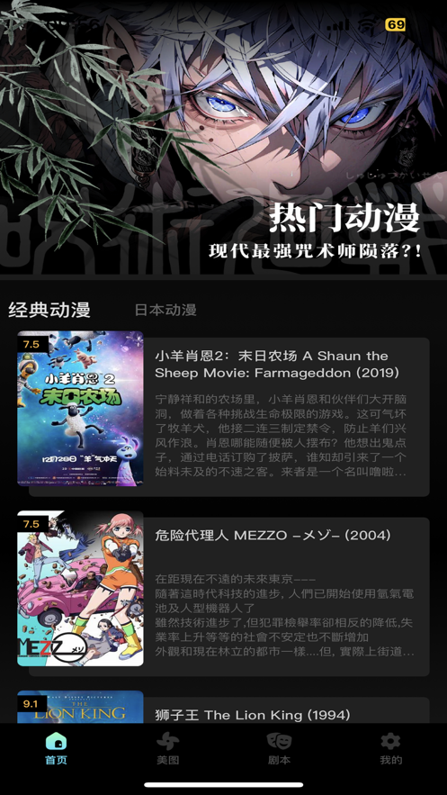 含含壁紙