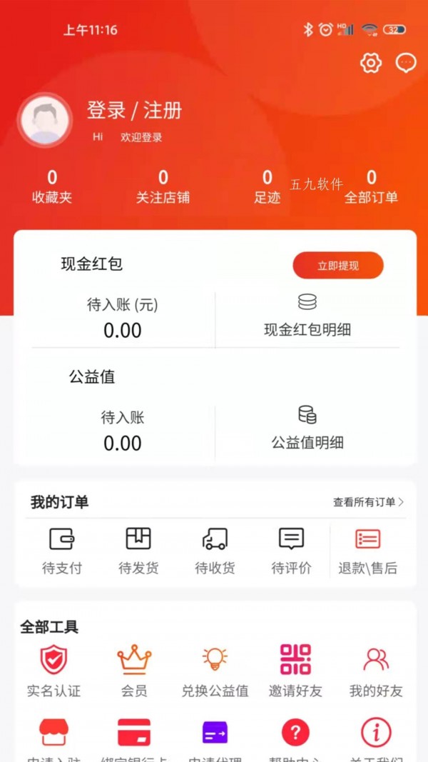 環球匯來寶