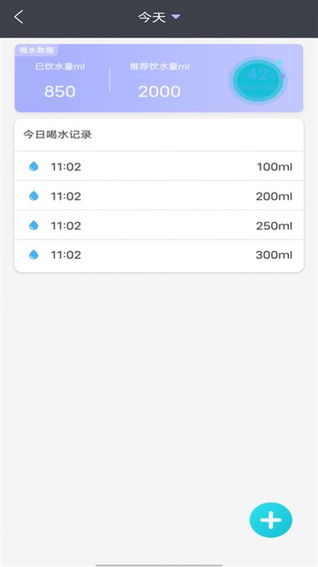 健身減肥食譜
