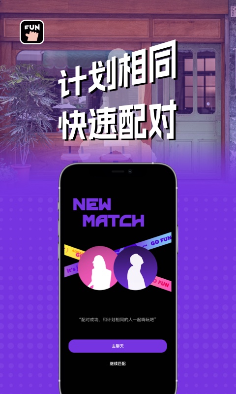 夠放
