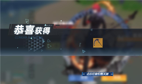 《幻塔》密碼箱獎勵匯總分享