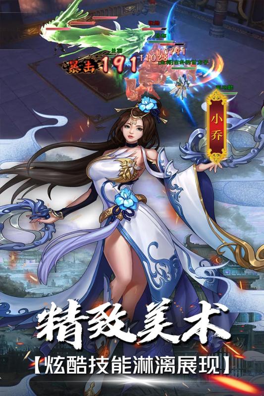戰(zhàn)機(jī)歸來無限金幣版