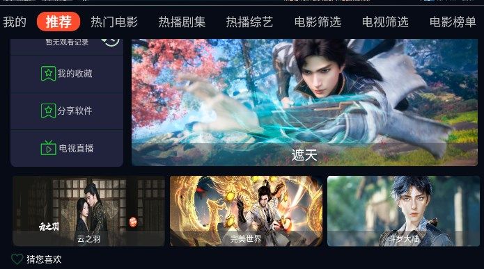 路人甲云視頻