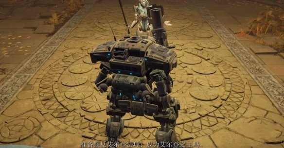 《艾爾登法環》泰坦隕落2烈焰替換大山羊套裝MOD