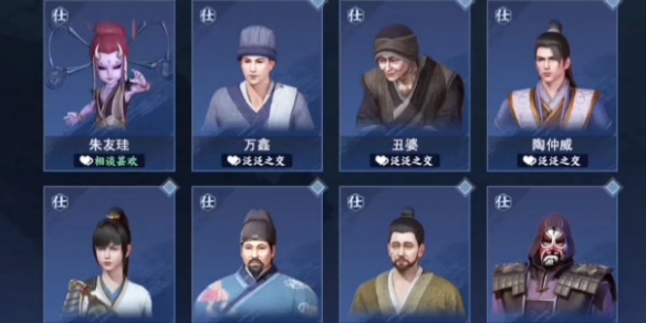 《不良人3》四時祭司軼事完成攻略