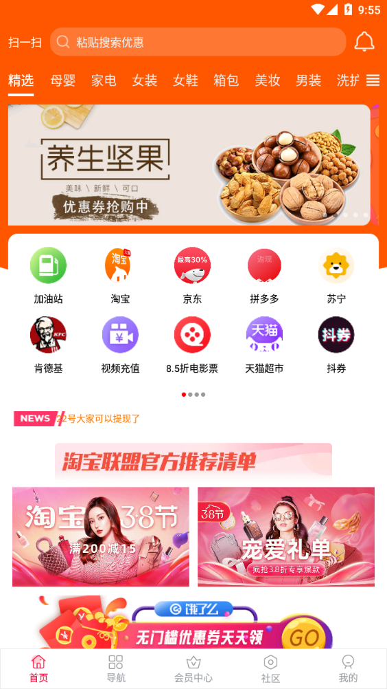 慧多寶