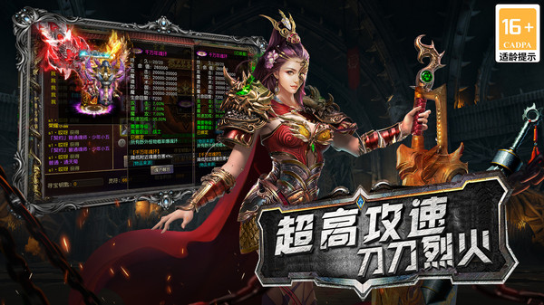 順天傳奇