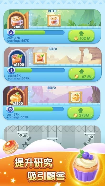 放置動(dòng)物城免廣告版