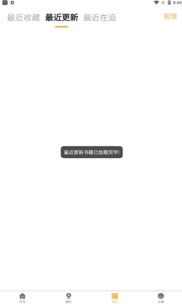 漫宅動漫