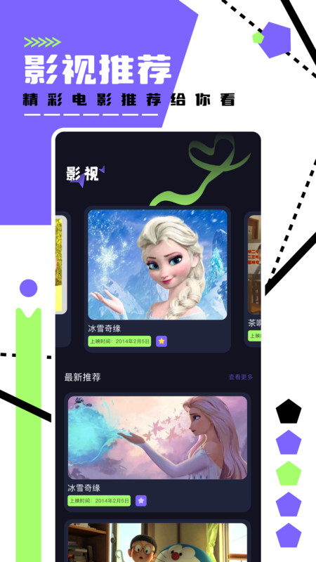 懂得視頻播放器