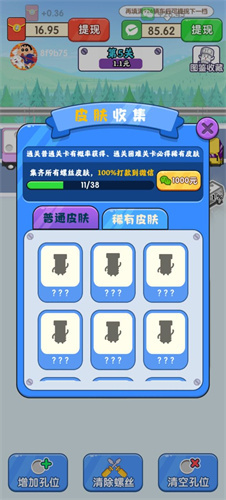 手工達(dá)人