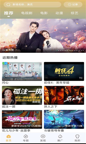 小飛視頻