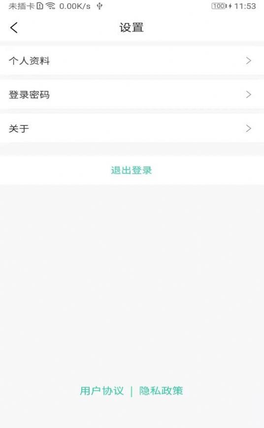 國皓優購