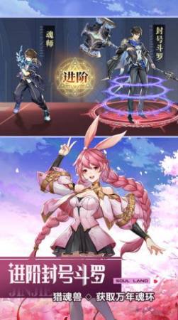 斗羅大陸武魂九幽