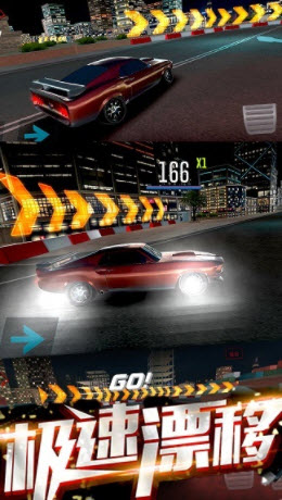 極品渦輪賽車