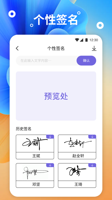 搜圖專家