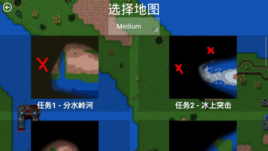 鐵銹戰爭傻瓜工廠