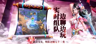 飄渺踏歌行青云傳